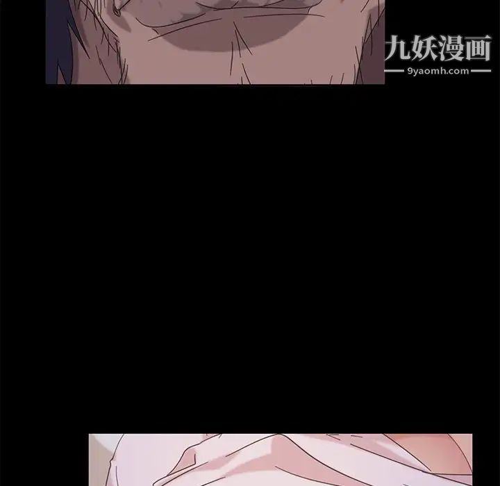 暴发户老金第3话