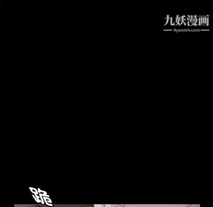 暴发户老金第3话