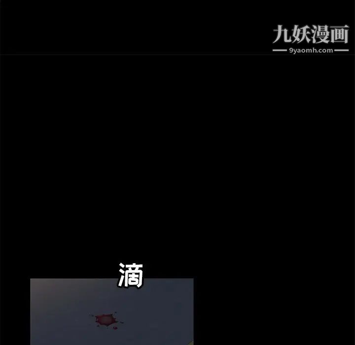 暴发户老金第3话