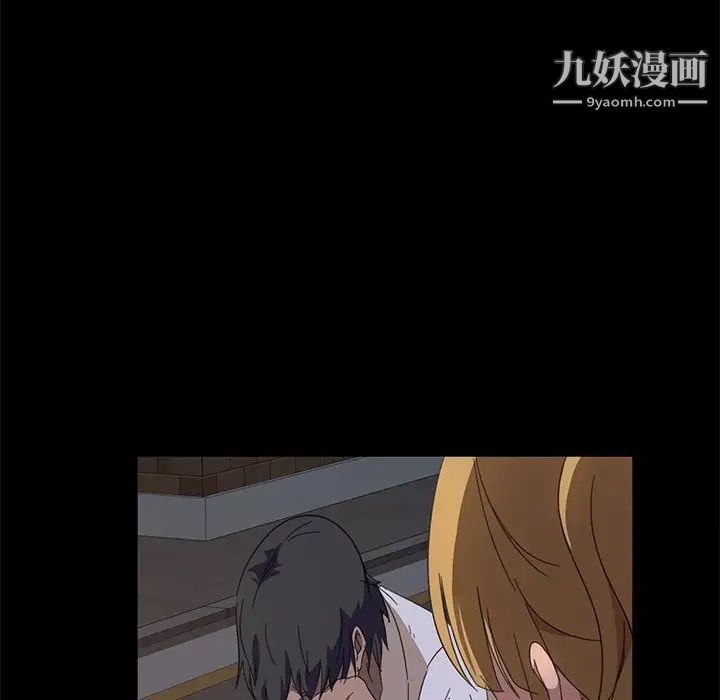 暴发户老金第3话