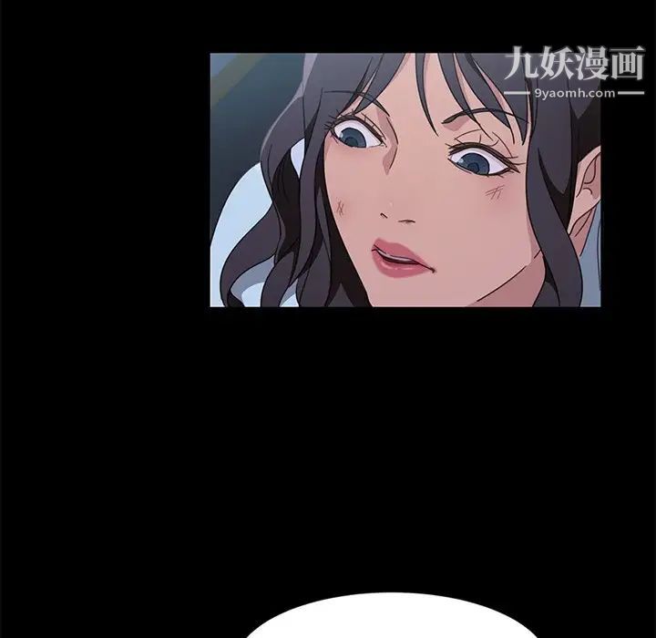 暴发户老金第3话