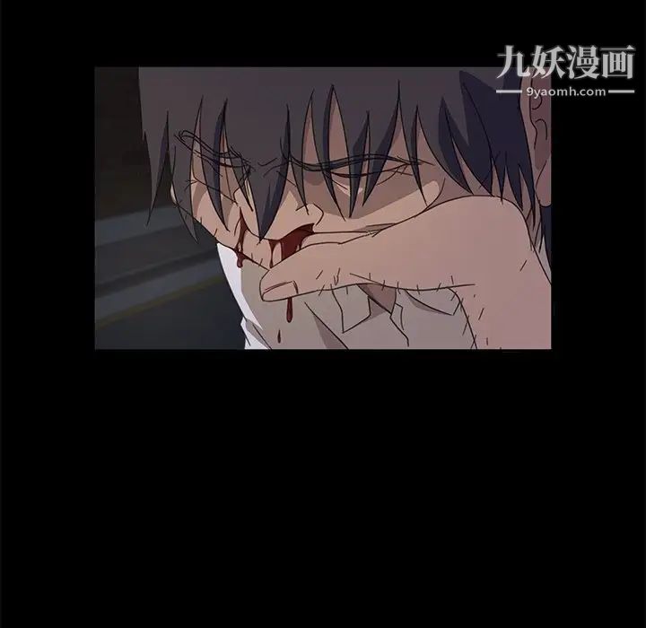 暴发户老金第3话