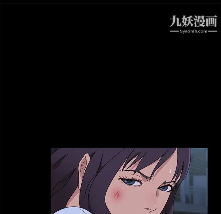 暴发户老金第3话