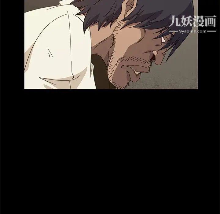 暴发户老金第3话