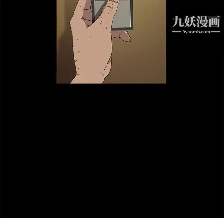 暴发户老金第3话