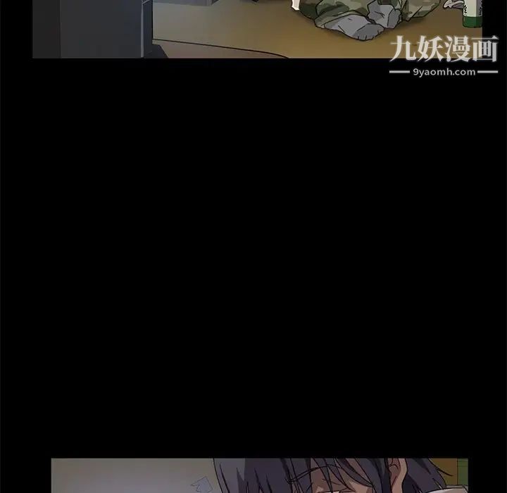 暴发户老金第3话