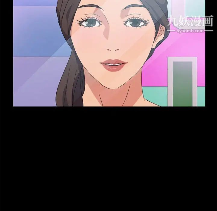 暴发户老金第3话