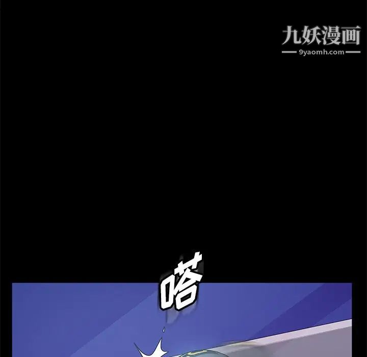 暴发户老金第3话