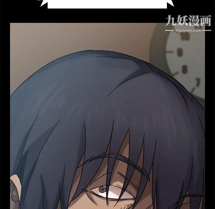 暴发户老金第3话