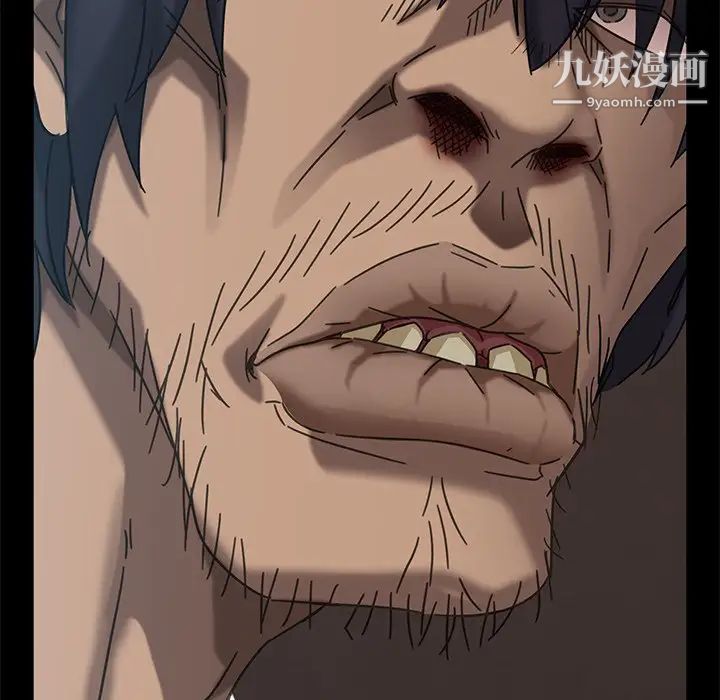 暴发户老金第3话