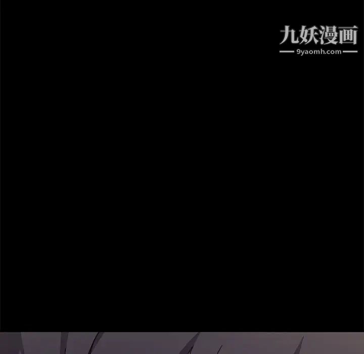 暴发户老金第3话