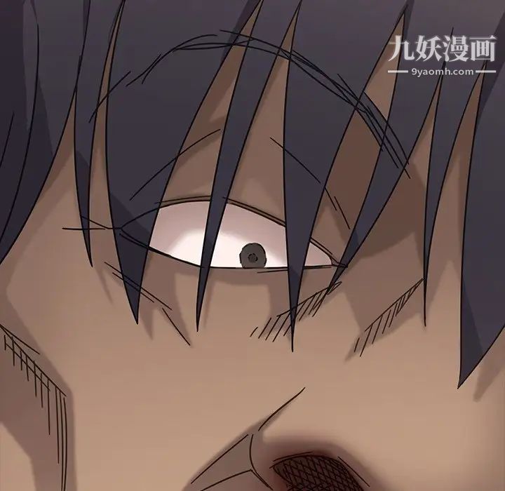 暴发户老金第3话