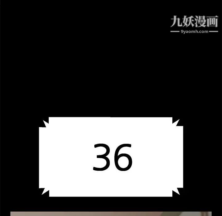 暴发户老金第4话