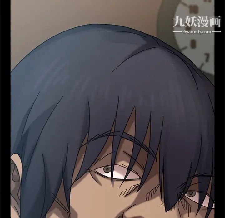 暴发户老金第4话