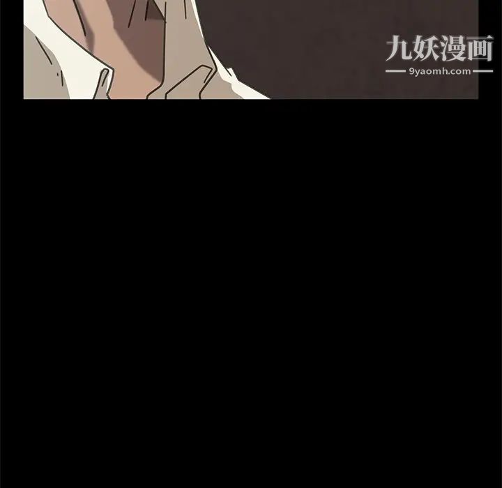 暴发户老金第4话