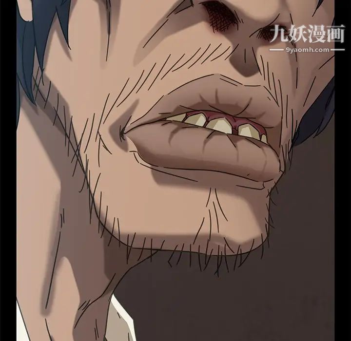 暴发户老金第4话