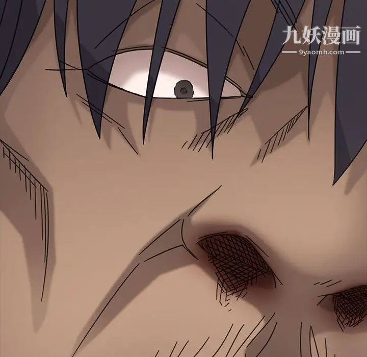 暴发户老金第4话