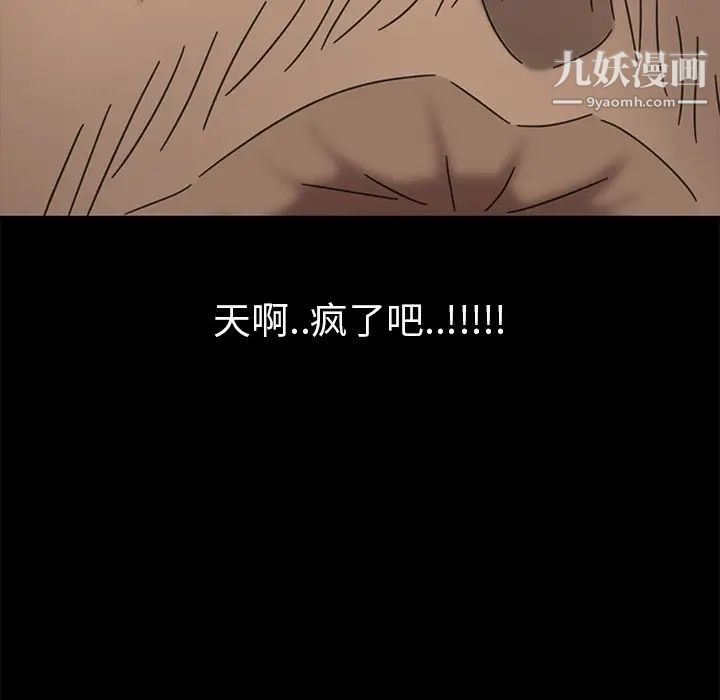 暴发户老金第4话