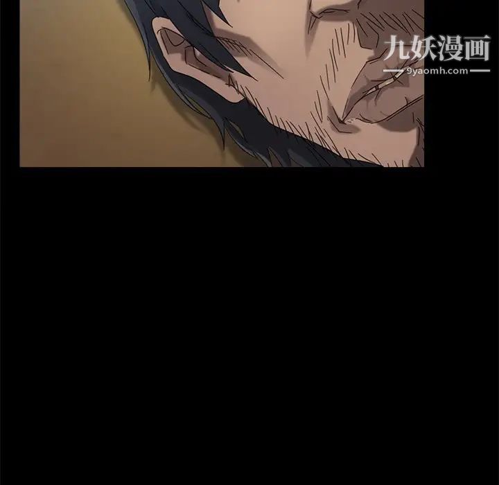 暴发户老金第4话