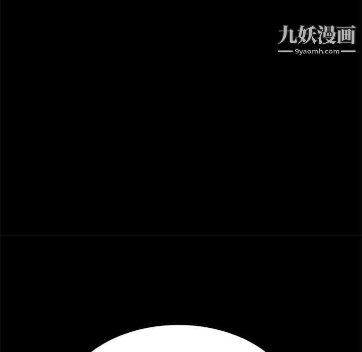 暴发户老金第4话