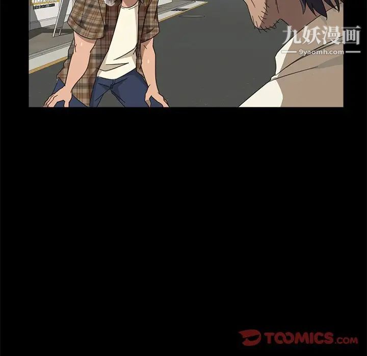 暴发户老金第4话