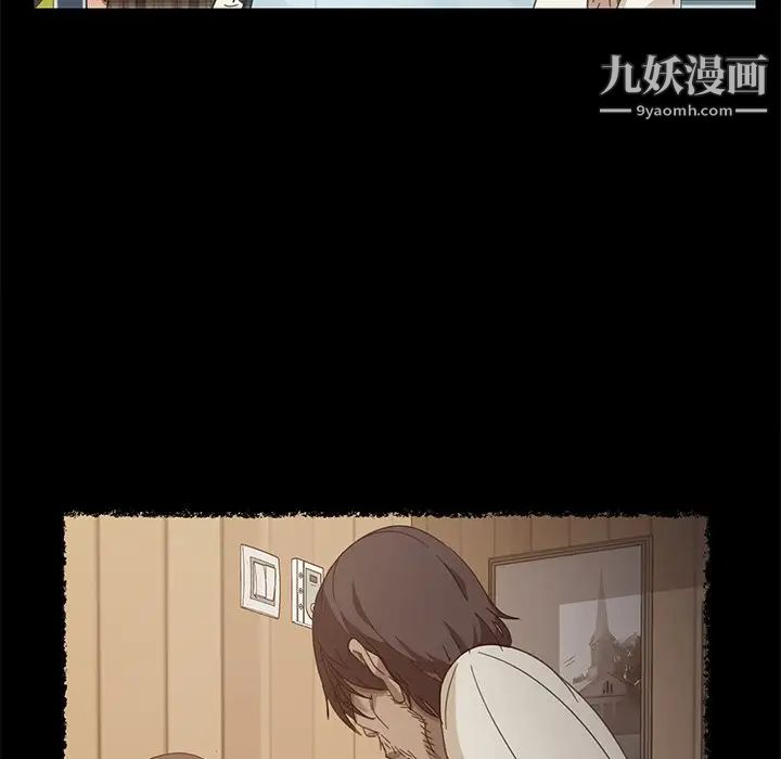 暴发户老金第4话