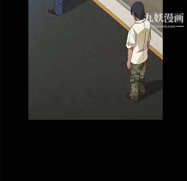 暴发户老金第4话