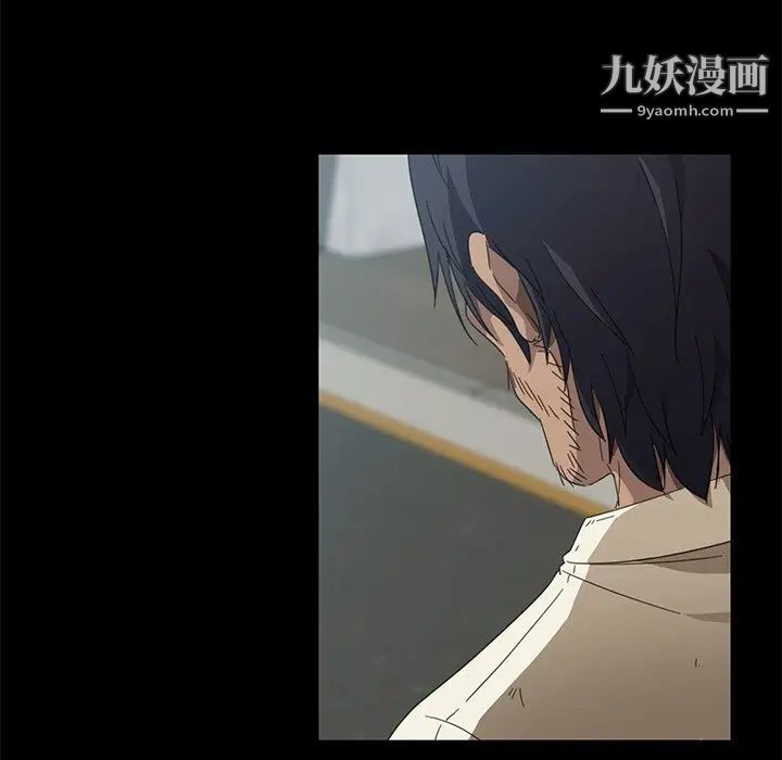 暴发户老金第4话