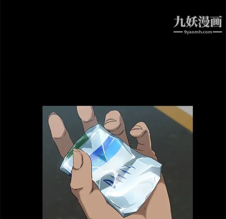 暴发户老金第4话