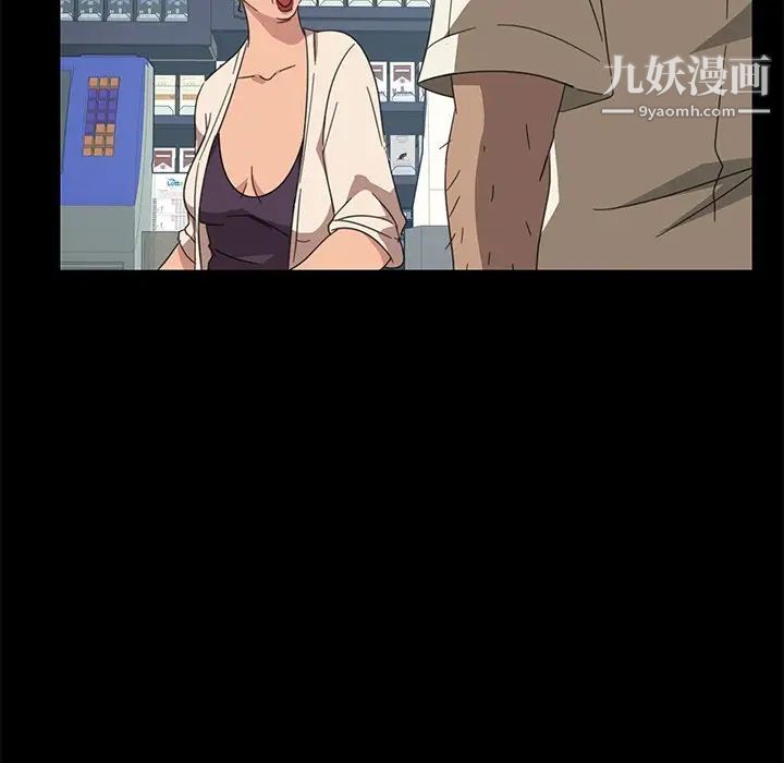 暴发户老金第4话