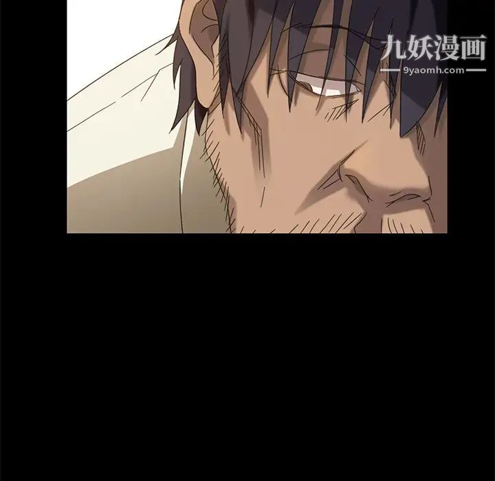 暴发户老金第4话