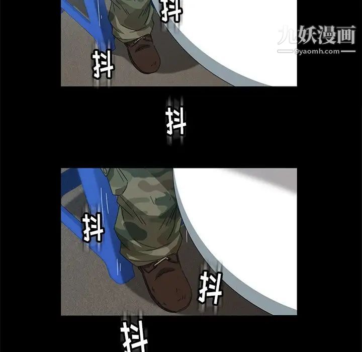 暴发户老金第4话