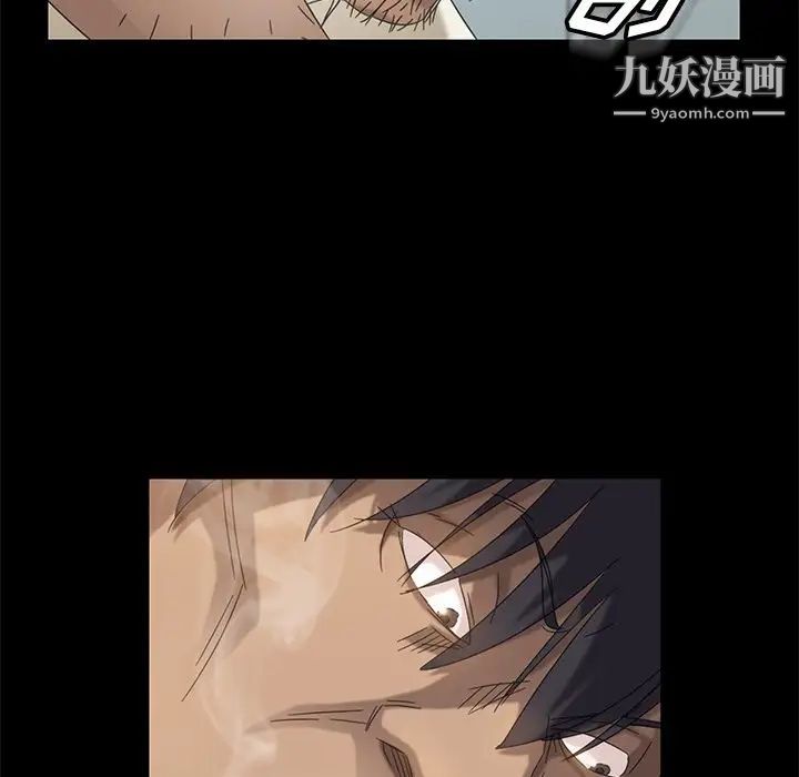 暴发户老金第4话