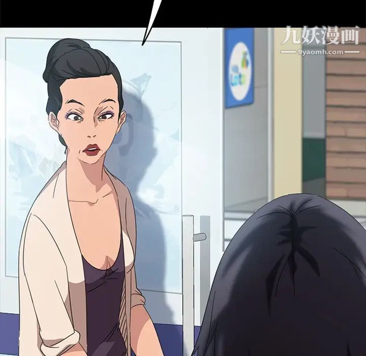 暴发户老金第4话