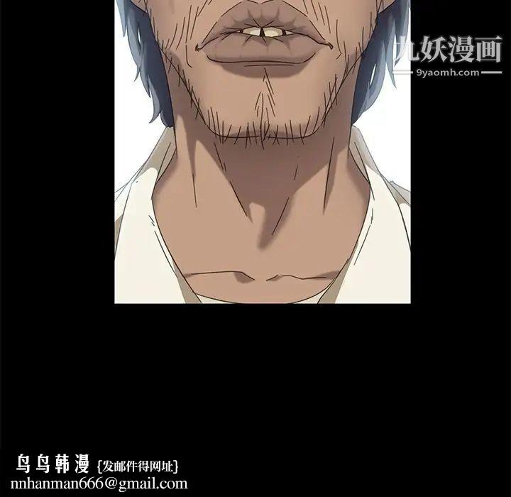 暴发户老金第4话