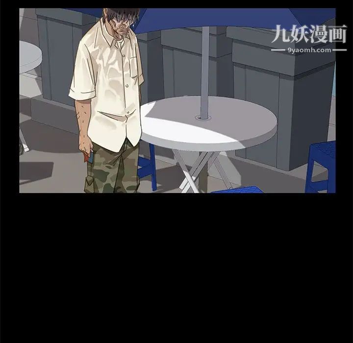 暴发户老金第4话