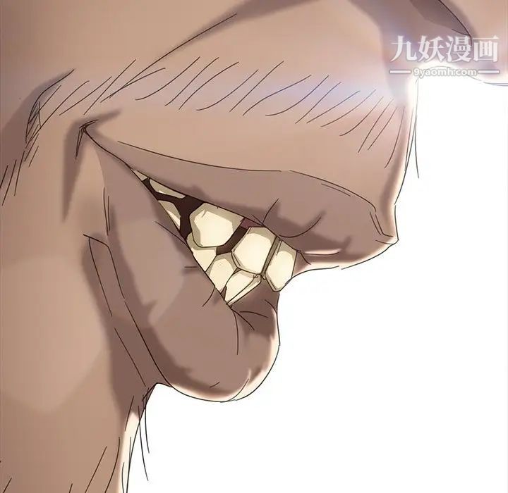 暴发户老金第4话