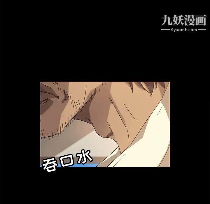 暴发户老金第4话