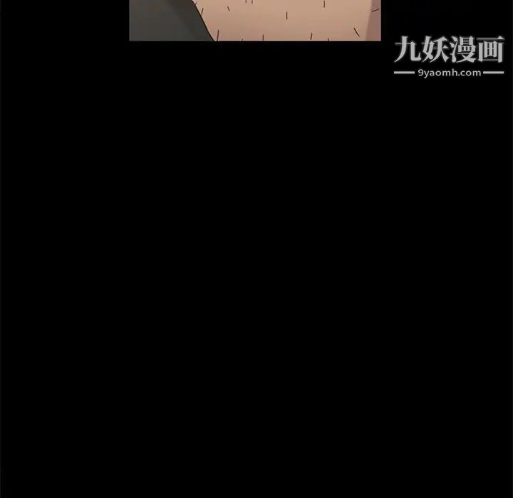 暴发户老金第4话