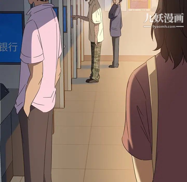 暴发户老金第4话