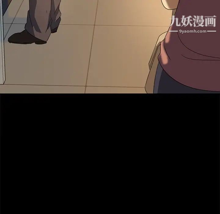 暴发户老金第4话