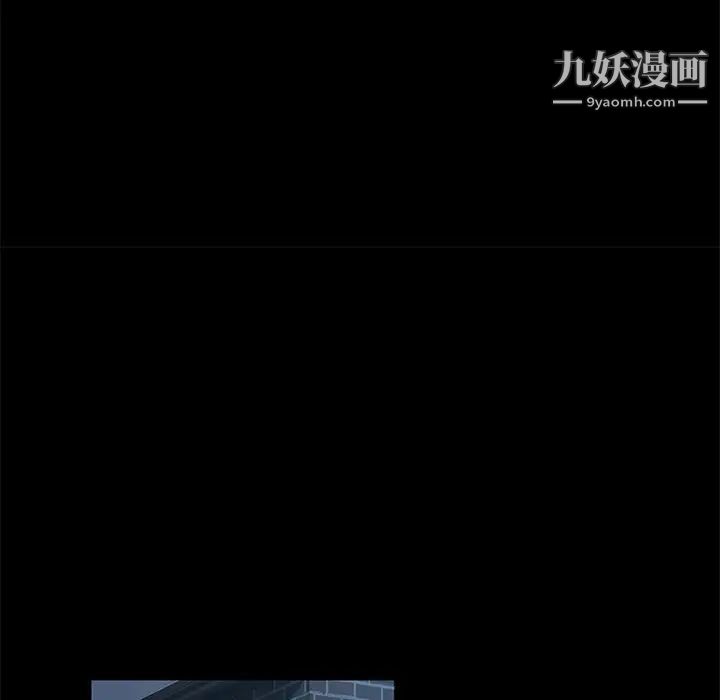 暴发户老金第4话