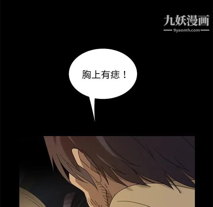 暴发户老金第4话