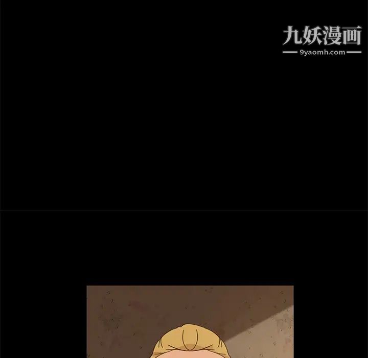 暴发户老金第4话