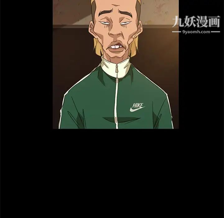 暴发户老金第4话