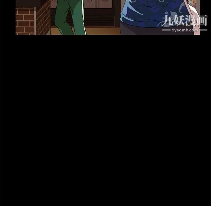 暴发户老金第4话