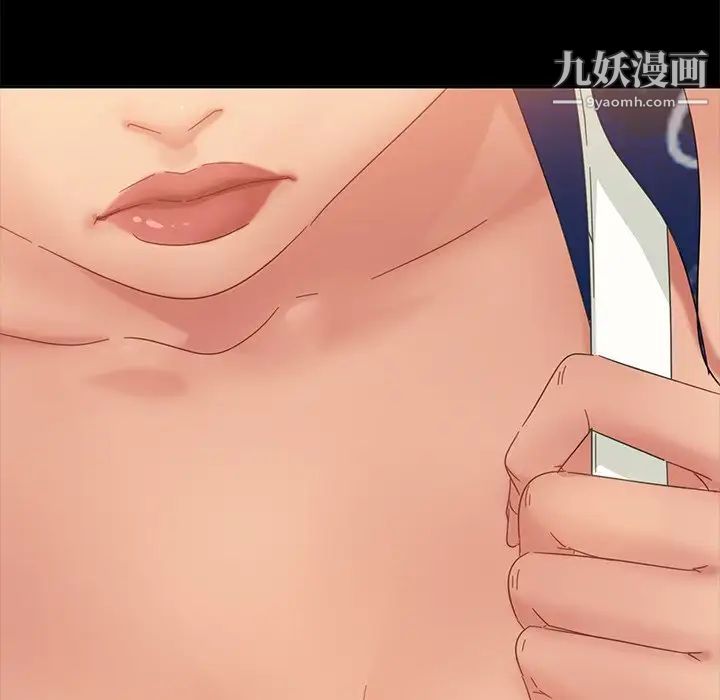 暴发户老金第4话