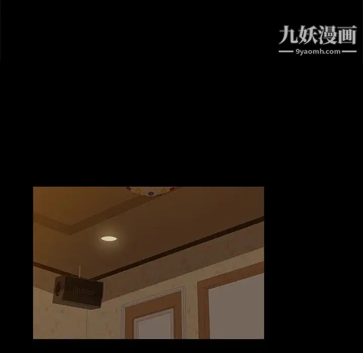 暴发户老金第4话