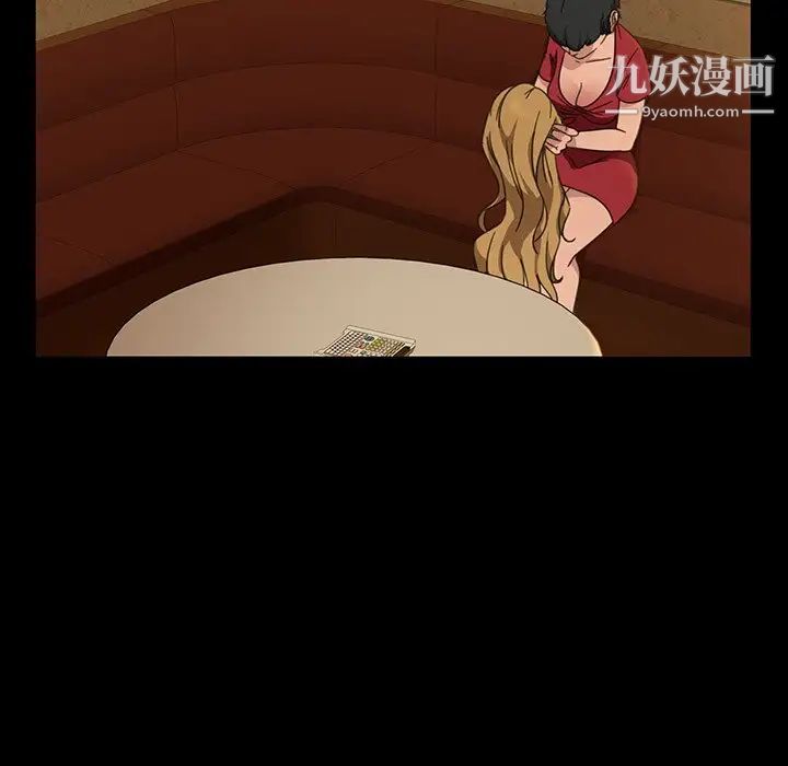 暴发户老金第4话