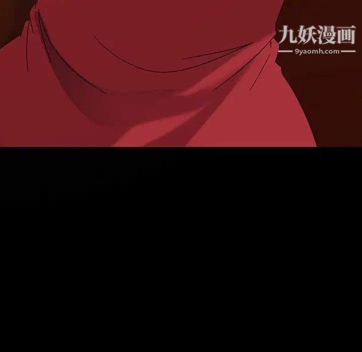 暴发户老金第4话